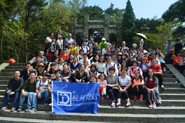 競達公司組織員工集體旅游！