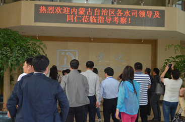 熱烈歡迎內(nèi)蒙古各水司領(lǐng)導(dǎo)蒞臨考察杭州競達！